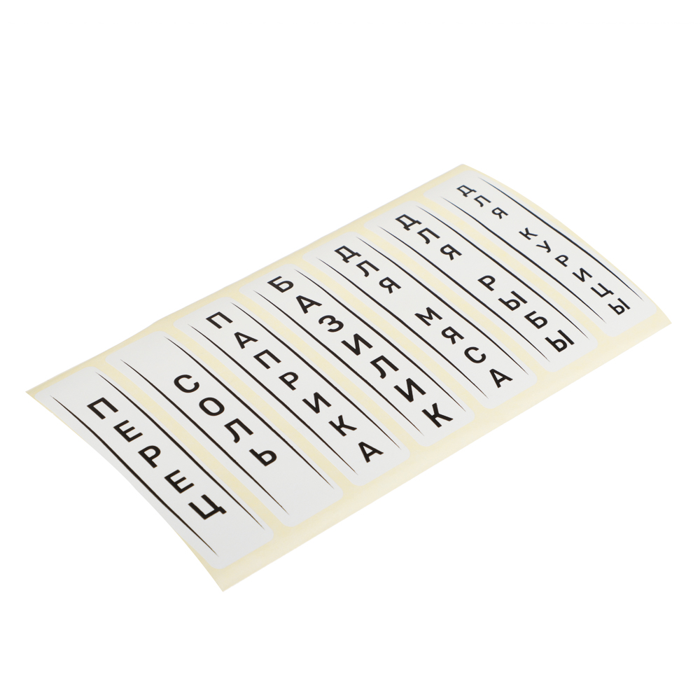 Набор контейнеров для специй Sugar&Spice Honey 3шт х 0,2л, пластик, арт.№ 861-006