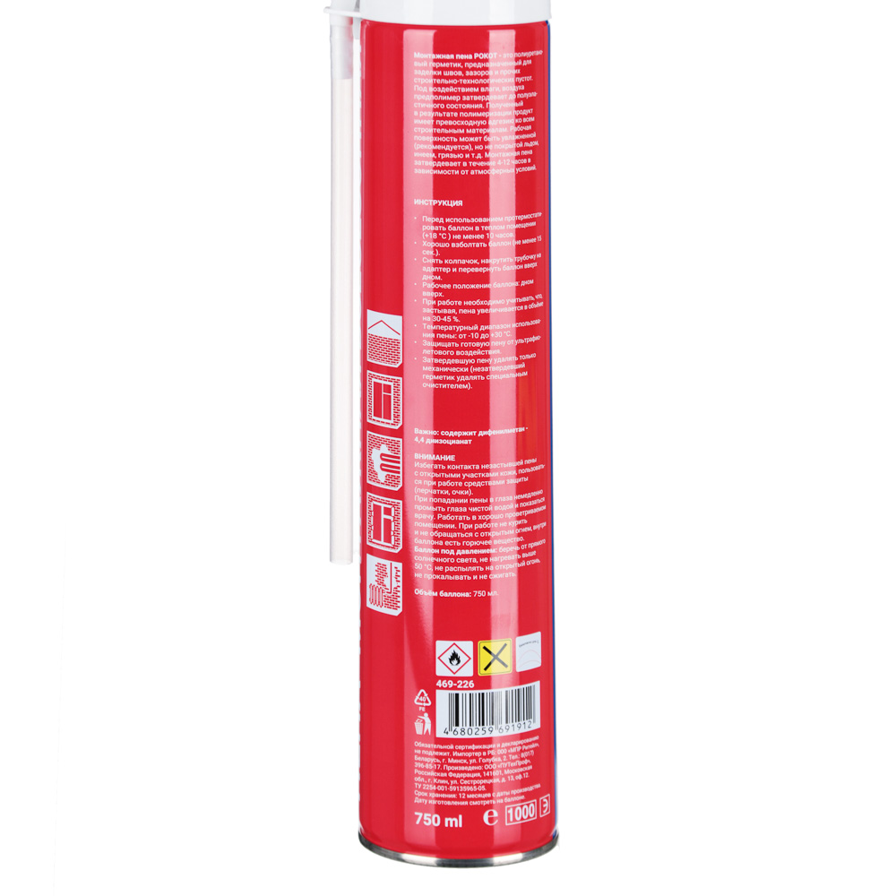 Пена монтажная тм РОКОТ, всесезон, баллон 1л, м.брутто 430г, трубка, выход пены до 18л, арт.№ 469-226