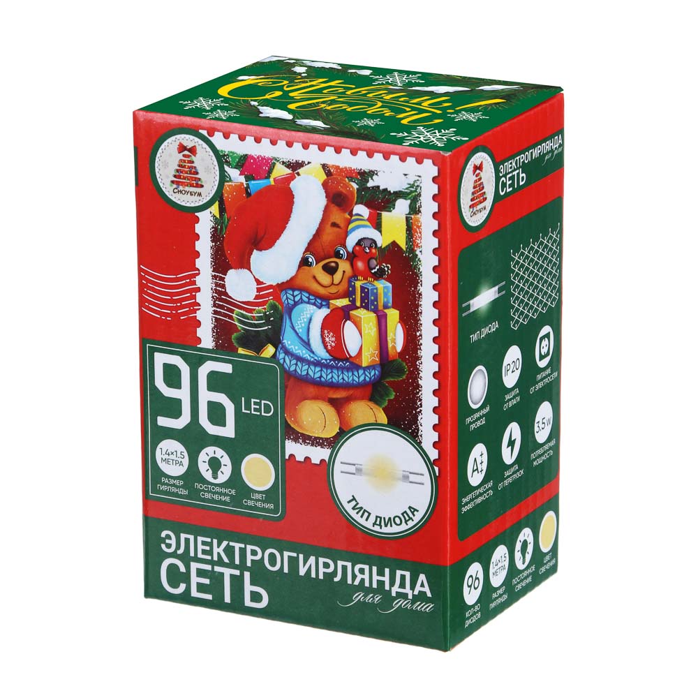 Гирлянда сетка 1,4x1,5 м СНОУ БУМ, 96 LED ламп, постоянное свечение шампань, ПВХ прозрачный, 220В, арт.№ 362-090