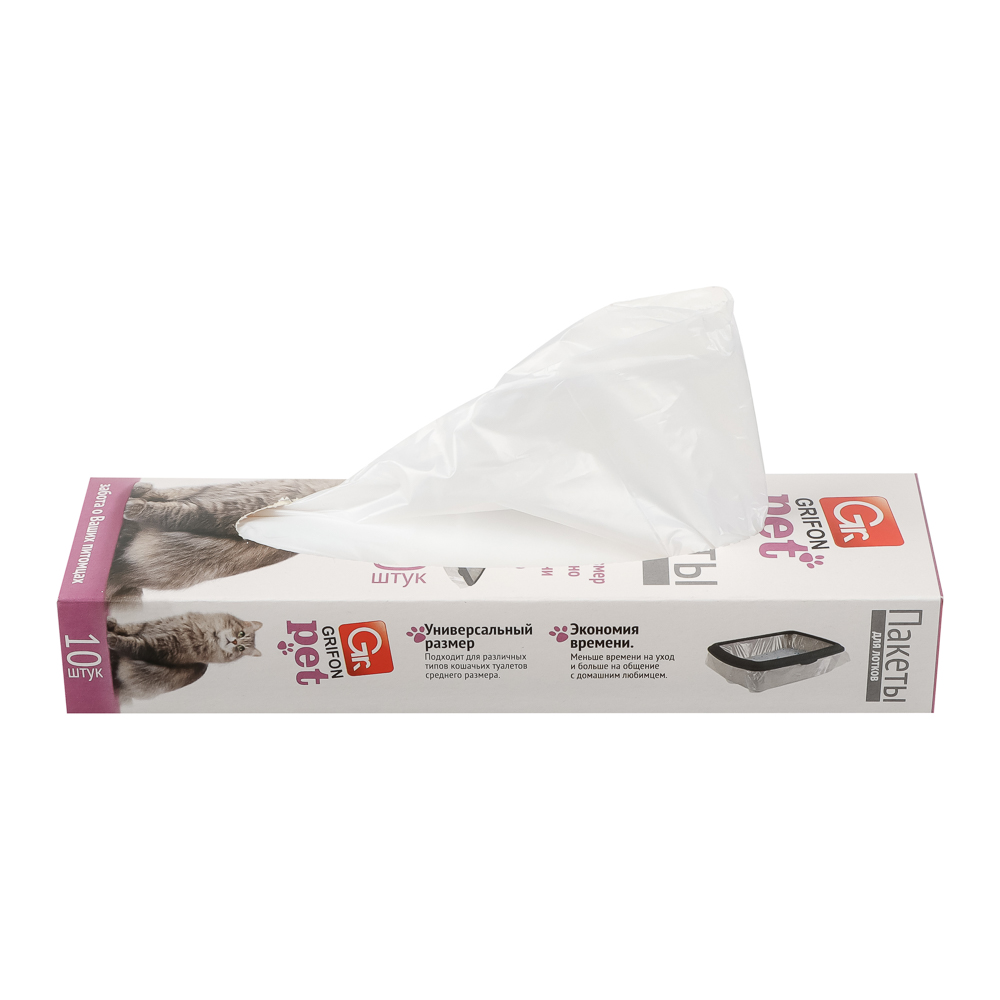 Пакеты для кошачьих лотков GRIFON, 45х30х29,5см, 15мкм, 10шт, арт.№ 273-580