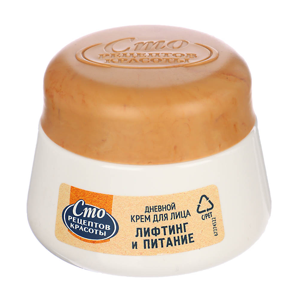 Крем для лица дневной СТО РЕЦЕПТОВ КРАСОТЫ Лифтинг и питание, п/б, 50 мл, арт.№ 977-169