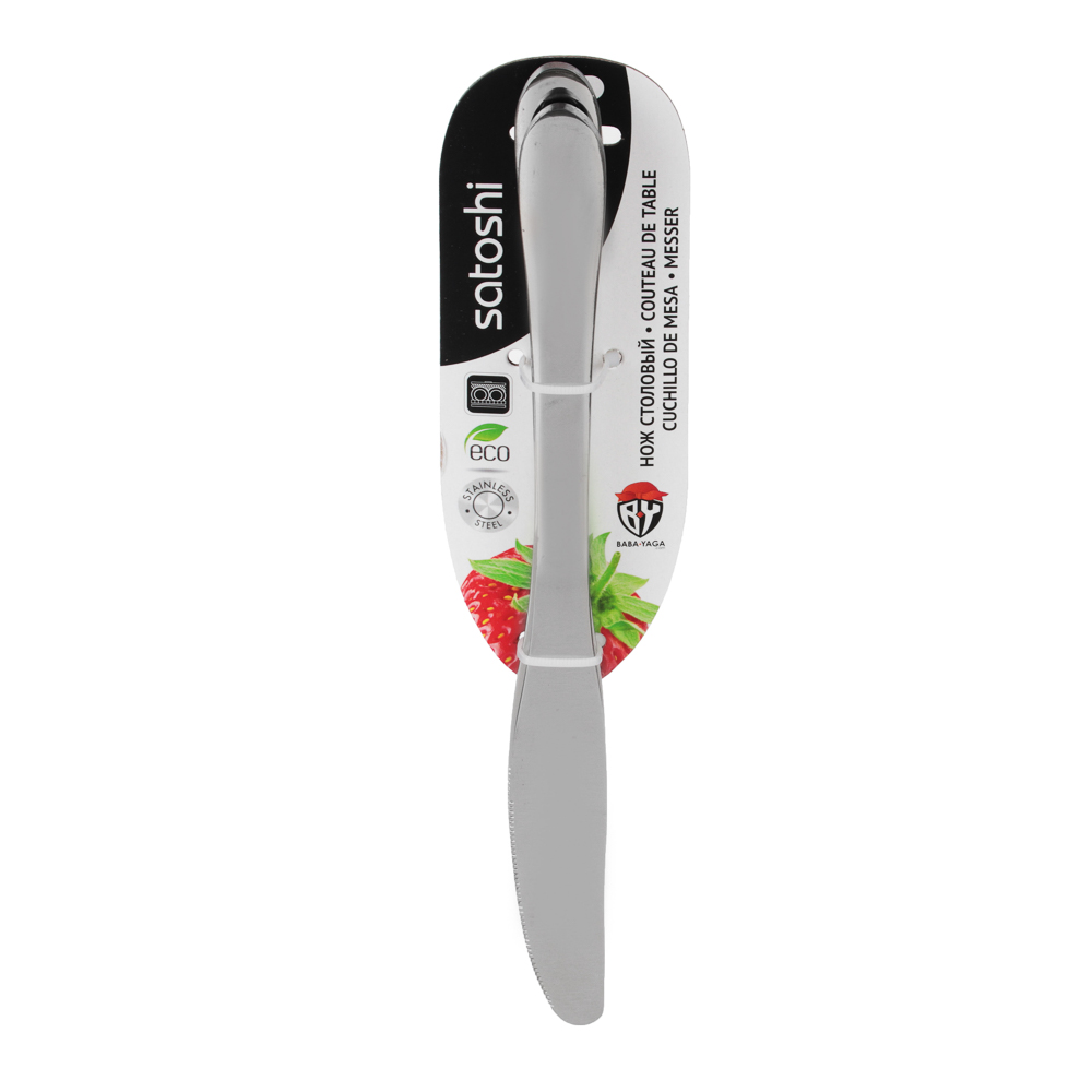 SATOSHI Классика Нож столовый 3 пр. на блистере, арт.№ 815-358