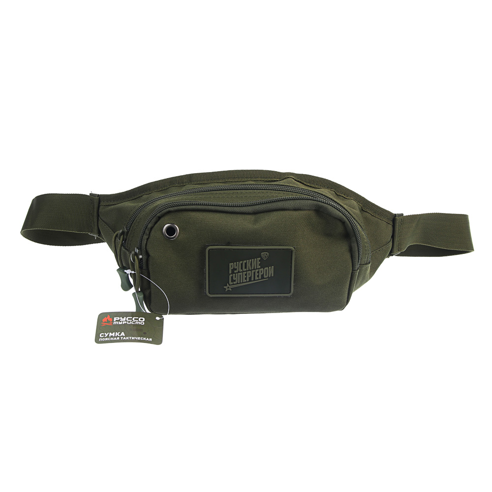Сумка поясная тактическая тм РУССО ТУРИСТО, 2 отделения, полиэстер, арт.№ 118-179