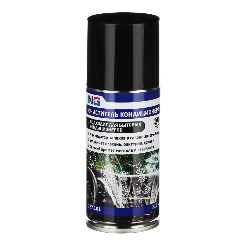 ЕРМАК / NG Очиститель кондиционера - ликвидатор запахов в салоне автомобиля (аэрозоль) 210 мл., арт.№ 727-101