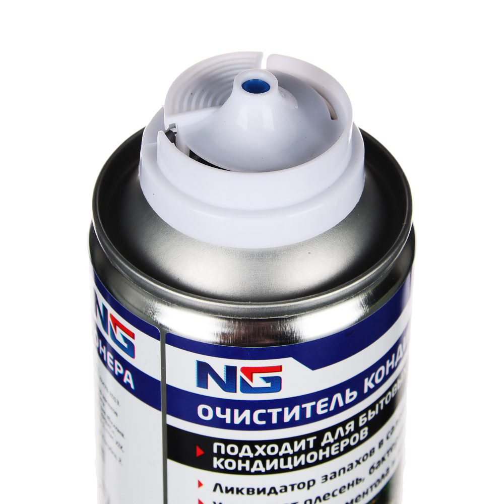 ЕРМАК / NG Очиститель кондиционера - ликвидатор запахов в салоне автомобиля (аэрозоль) 210 мл., арт.№ 727-101