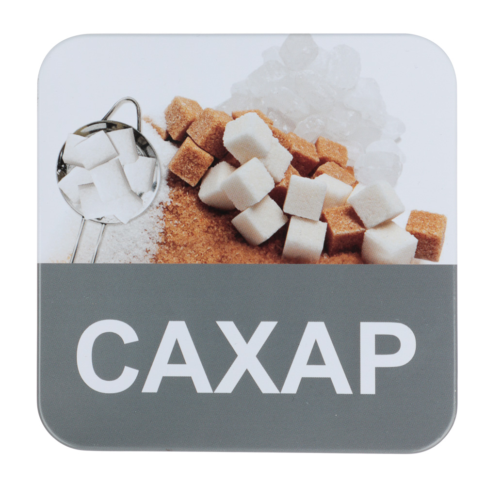 Банка для сахара 17x10x10см, жесть, арт.№ 828-342