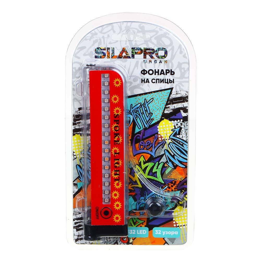 SILAPRO Фонарь на спицы велосипедный, 32LED, 32 узора, металл, пластик, арт.№ 195-091