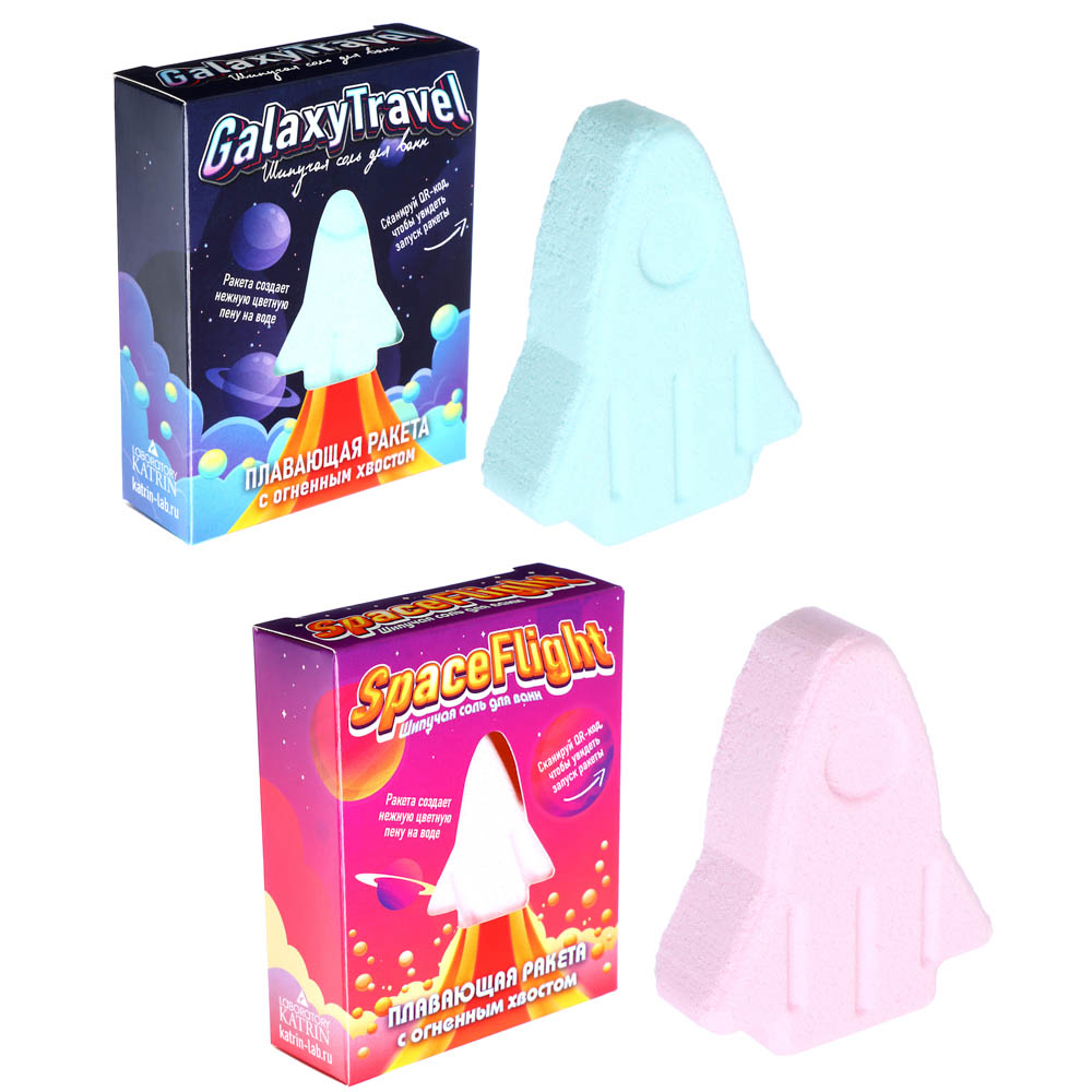 Соль для ванн шипучая "Плавающая ракета" с пеной и цветными вставками Galaxy Travel/Space Flight,130, арт.№ 953-039