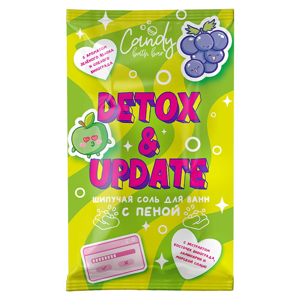 Соль для ванн двухцветная шипучая Candy bath bar "Detox & Update"/"Sweet Sweet Sleep", 100г, арт.№ 953-043