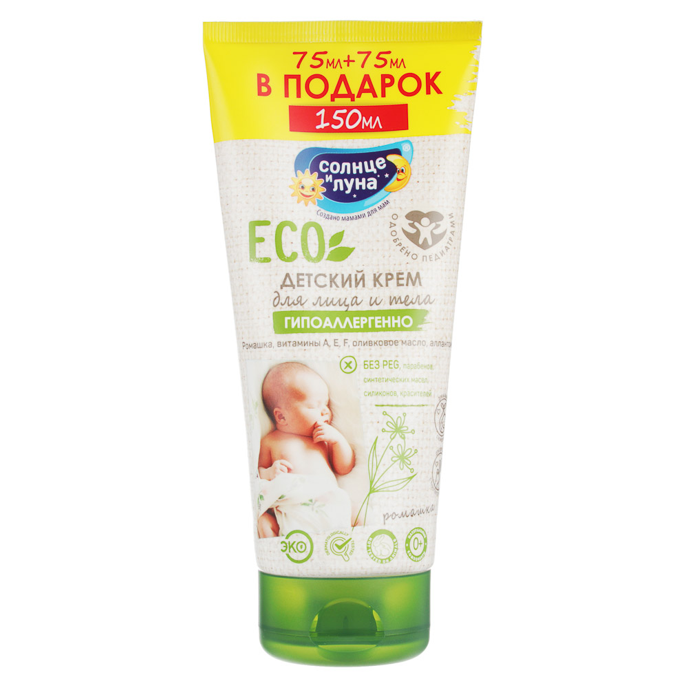 Крем детский СОЛНЦЕ И ЛУНА ECO,0+,150мл,арт.36708, арт.№ 977-137