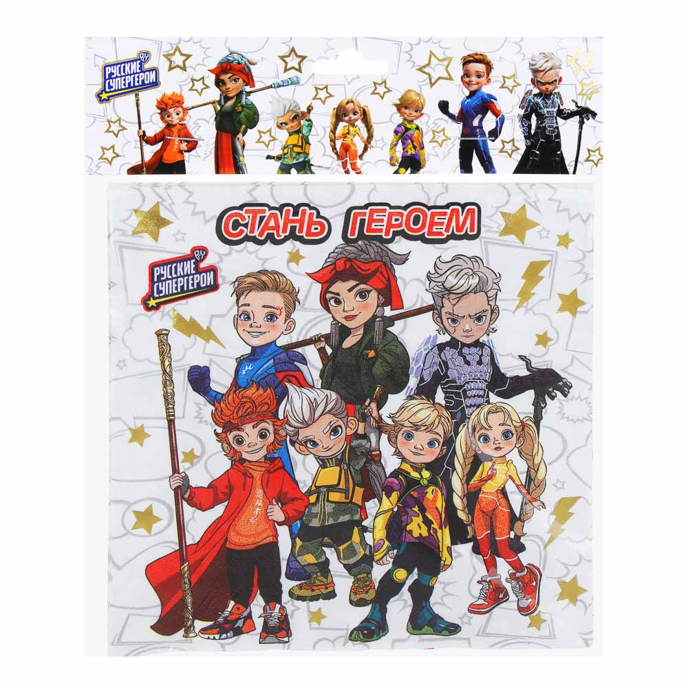 BY Набор салфеток бумажных трехслойных с фольгированным слоем, 12 шт, 33х33 см, Стань героем, арт.№ 530-013