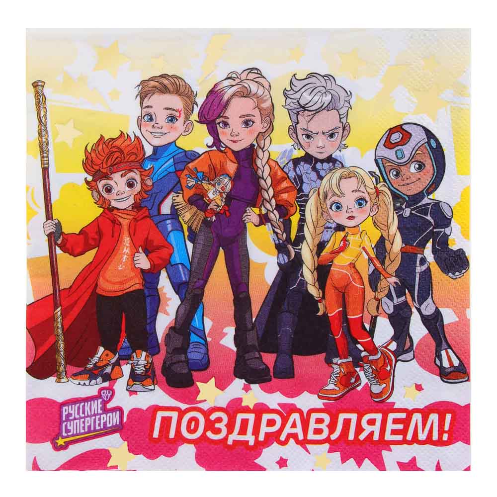 BY Набор салфеток бумажных трехслойных с фольгированным слоем, 12 шт, 33х33 см, Поздравляем, арт.№ 530-014