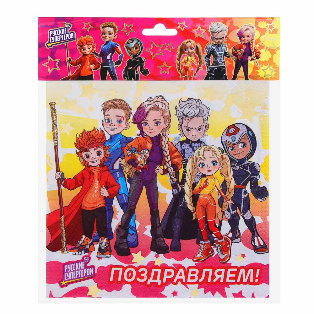 BY Набор салфеток бумажных трехслойных с фольгированным слоем, 12 шт, 33х33 см, Поздравляем, арт.№ 530-014