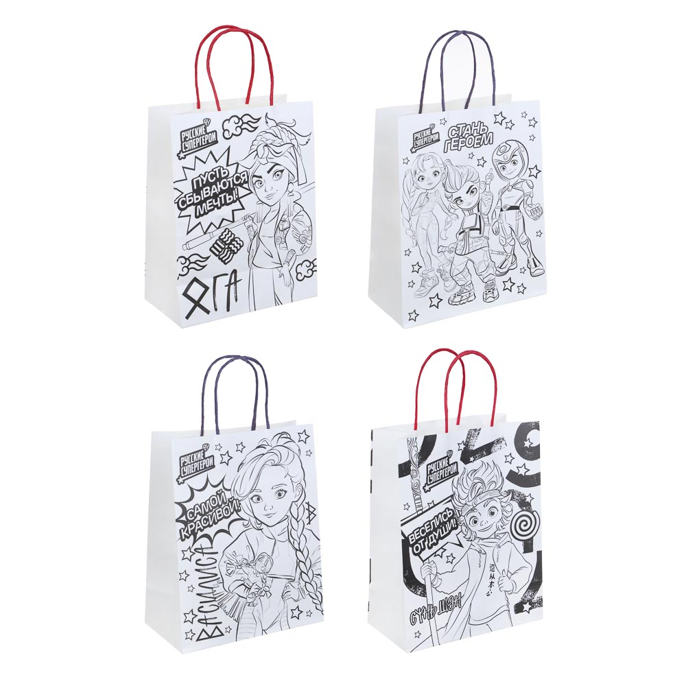 BY Набор пакетов для раскрашивания, 2 шт + фломастеры, 5шт, 27x21x11см, 2 вида набора, арт.№ 507-055