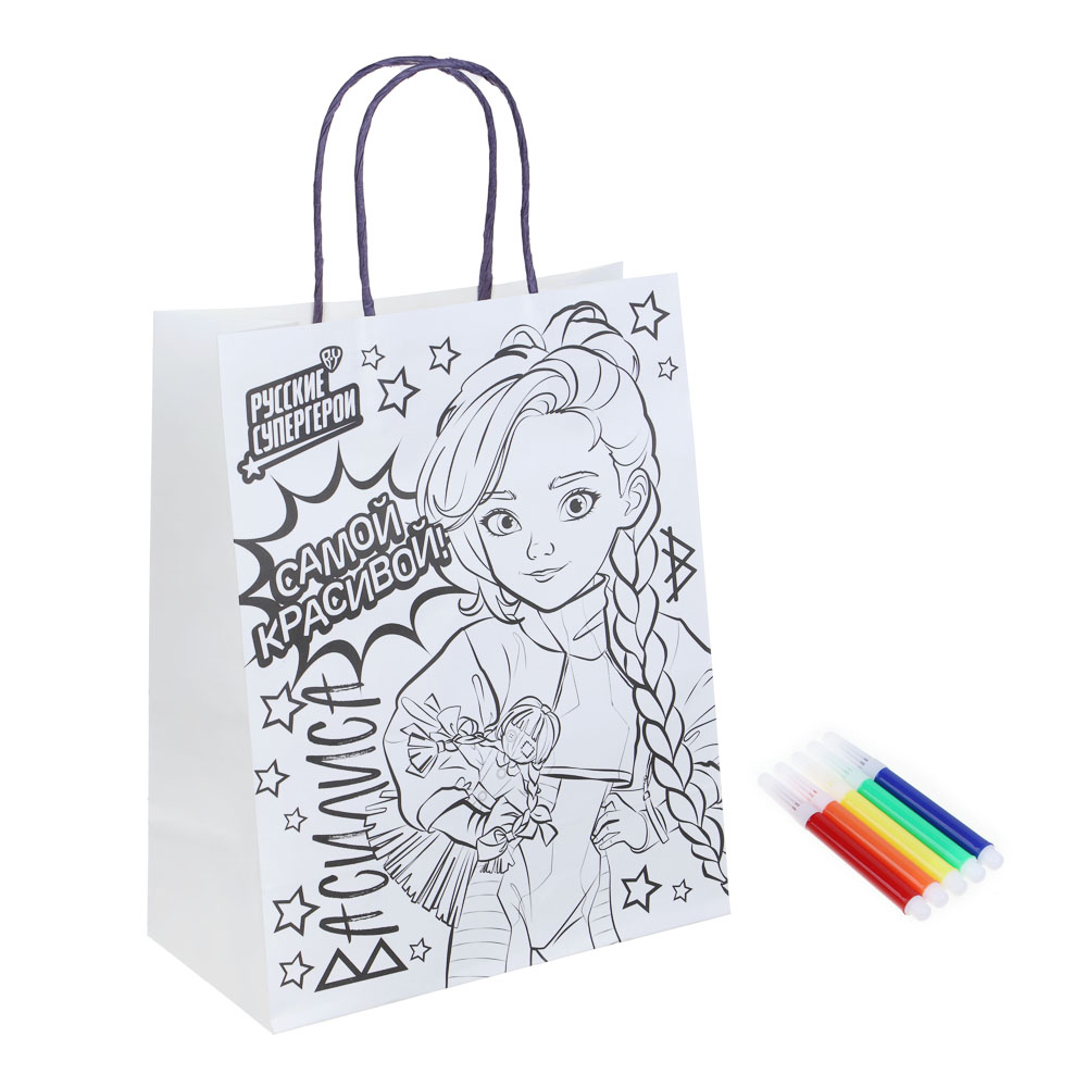 BY Набор пакетов для раскрашивания, 2 шт + фломастеры, 5шт, 27x21x11см, 2 вида набора, арт.№ 507-055