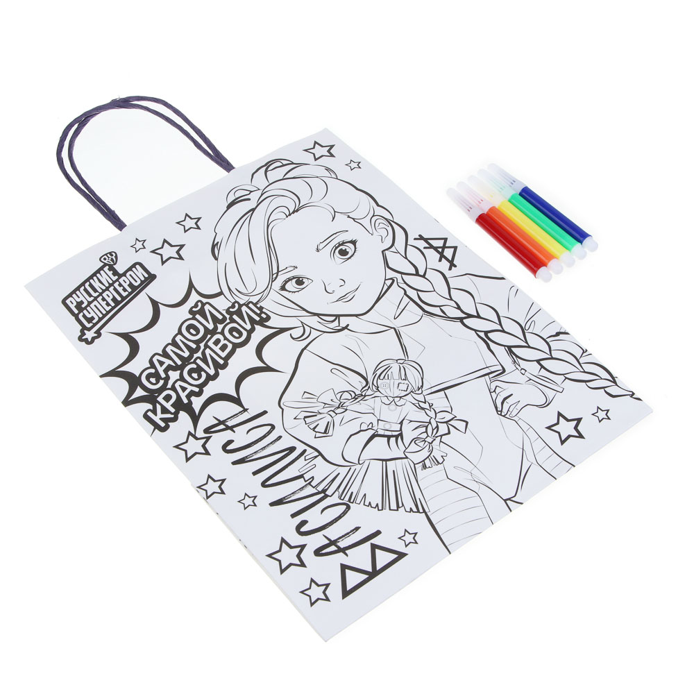 BY Набор пакетов для раскрашивания, 2 шт + фломастеры, 5шт, 27x21x11см, 2 вида набора, арт.№ 507-055