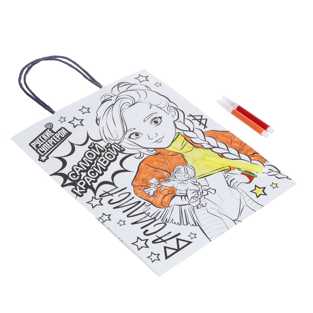 BY Набор пакетов для раскрашивания, 2 шт + фломастеры, 5шт, 27x21x11см, 2 вида набора, арт.№ 507-055