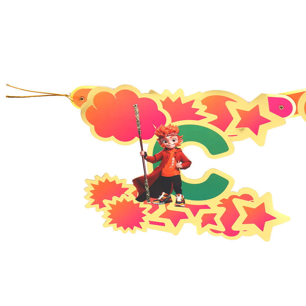 BY Растяжка праздничная С Днем Рождения, арт.№ 530-016