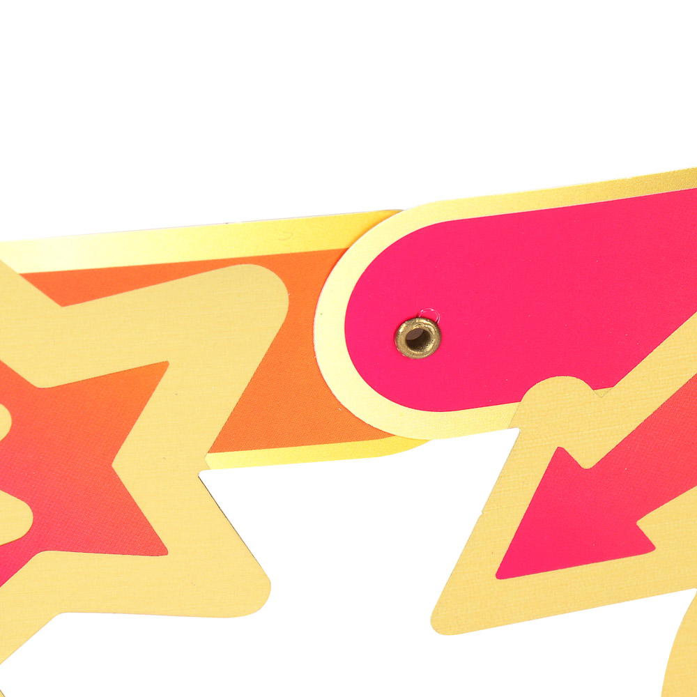 BY Растяжка праздничная С Днем Рождения, арт.№ 530-016