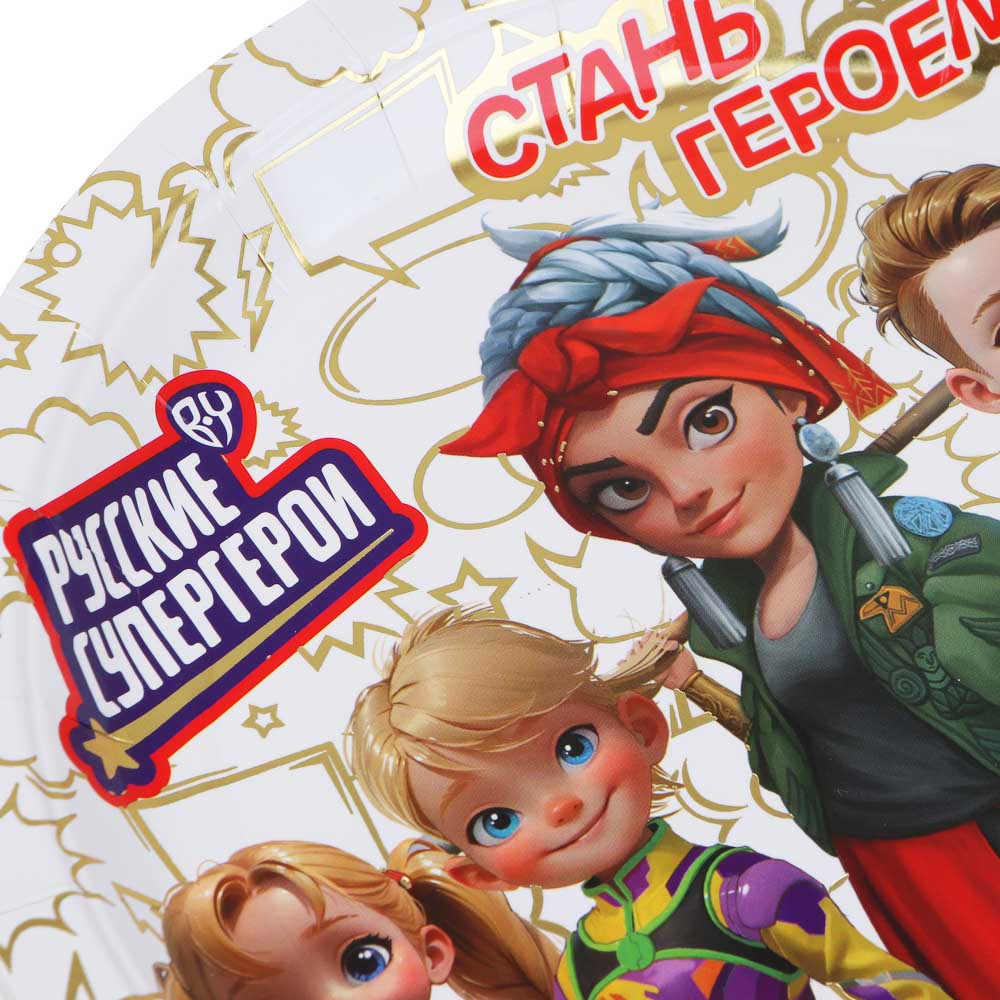 BY Набор праздничный Поздравляем, арт.№ 530-017