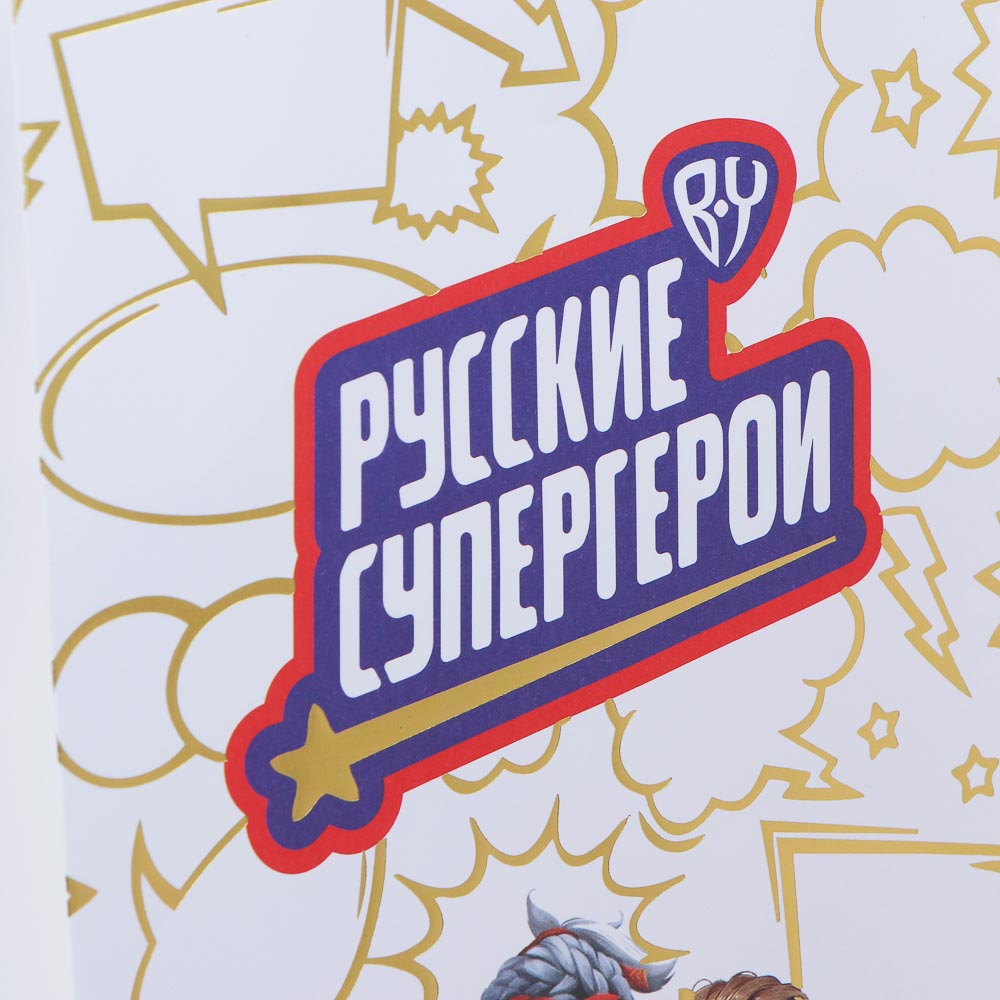 BY Набор праздничный Поздравляем, арт.№ 530-017