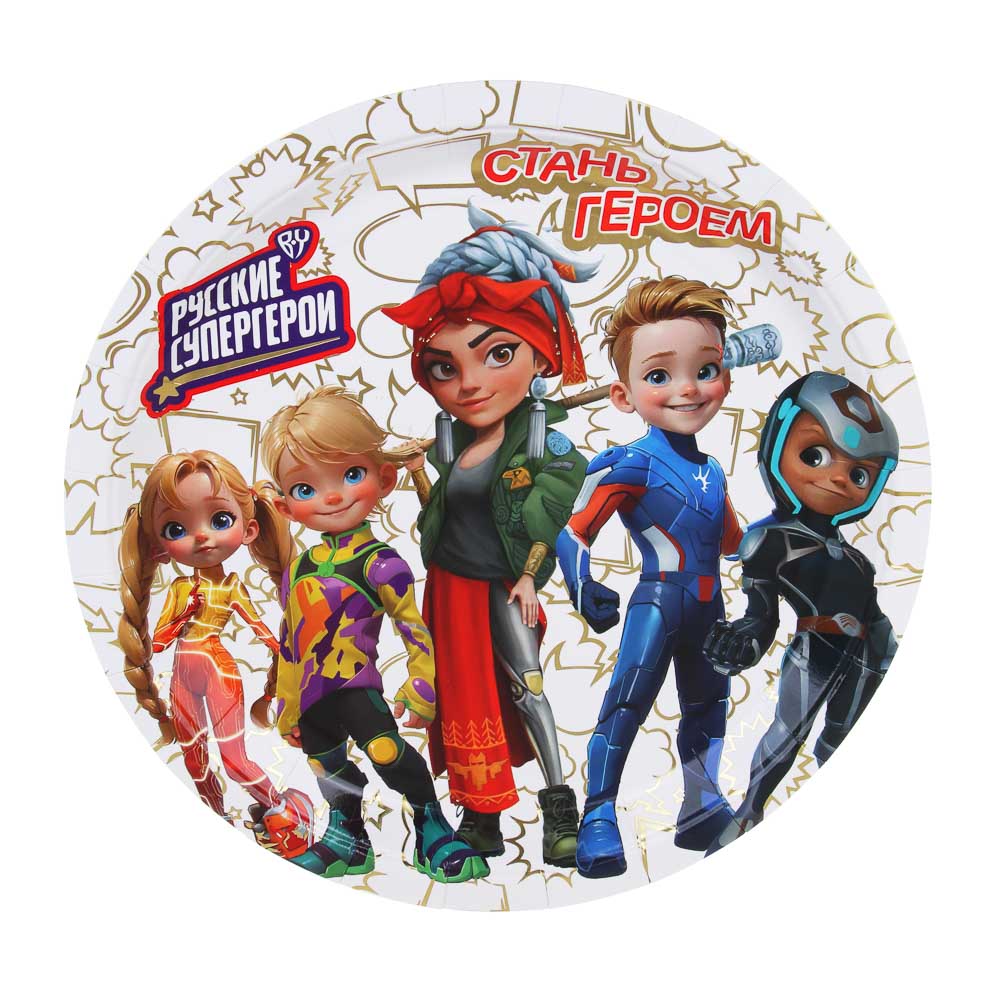 BY Набор праздничный Поздравляем, арт.№ 530-017