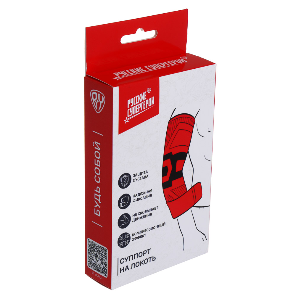 BY Русские Супергерои Суппорт на локоть,12х25см, нейлон 15%, полиэстер 45%, спандекс 10%, латекс 30%, арт.№ 138-043