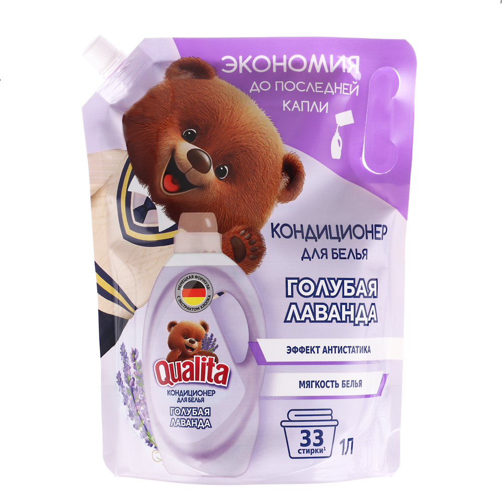 Кондиционер для белья QUALITA Лаванда, дой-пак, 1л, арт.№ 956-047