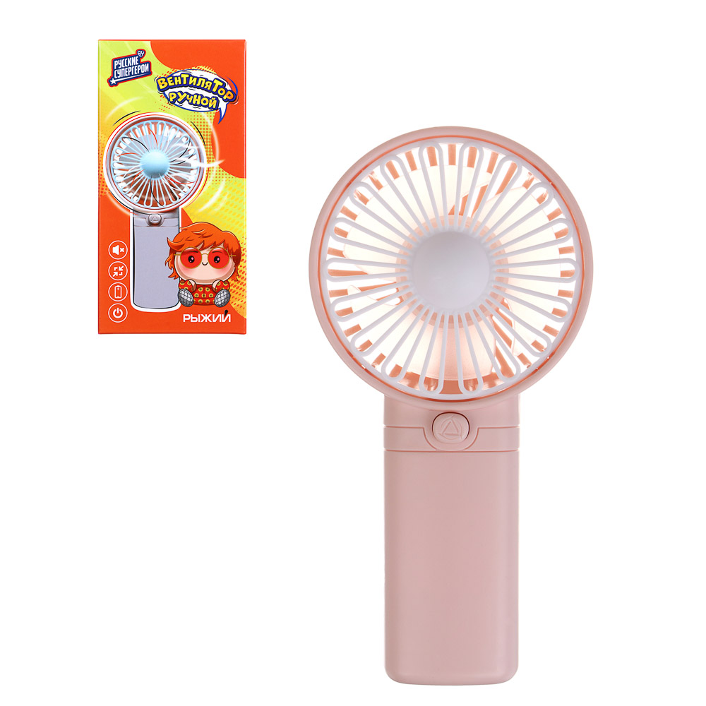 Вентилятор ручной портативный BY Русские Супергерои, 1 скорость, 1,5V, 2хАAА, PP, 9х5,5х18см, 4 дизайна, арт.№ 278-120