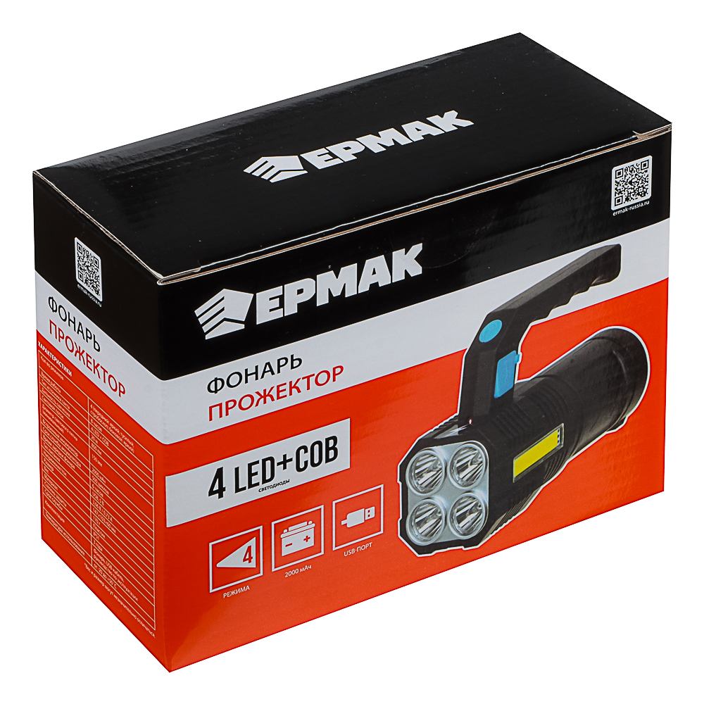 Фонарь прожектор тм ЕРМАК, 4 LED + COB, 4 режима, 2000мАч, USB кабель, пластик, 147х103х60 мм, арт.№ 223-074