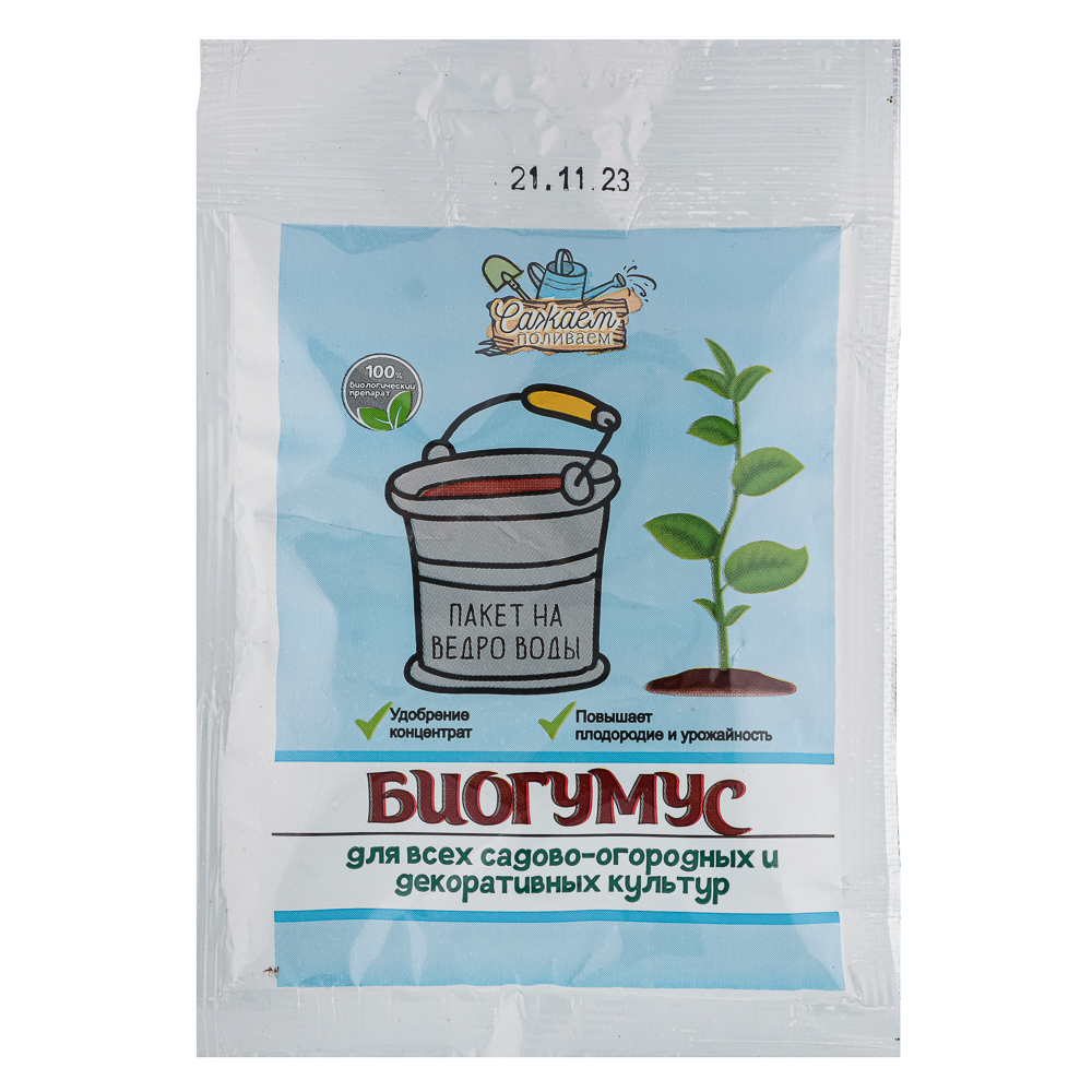 Удобрение Биогумус обогащенный 50мл в монодозе ФХИ, арт.№ 189-019