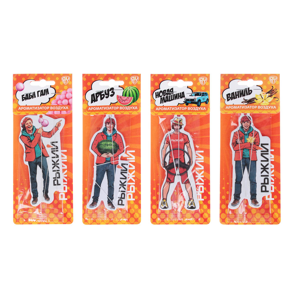 NEW GALAXY Ароматизатор бумажный "Рыжий", Бабл Гам, Ваниль, Новая машина, Арбуз, арт.№ 794-604