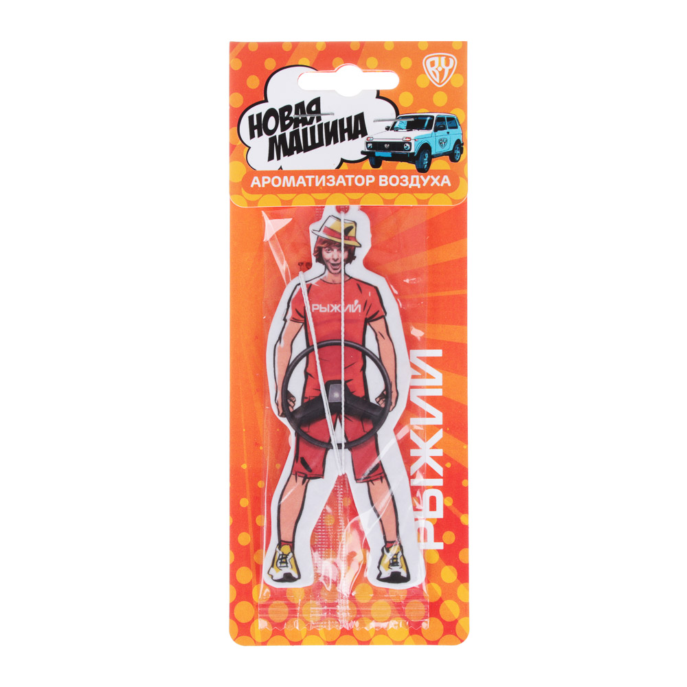 NEW GALAXY Ароматизатор бумажный "Рыжий", Бабл Гам, Ваниль, Новая машина, Арбуз, арт.№ 794-604