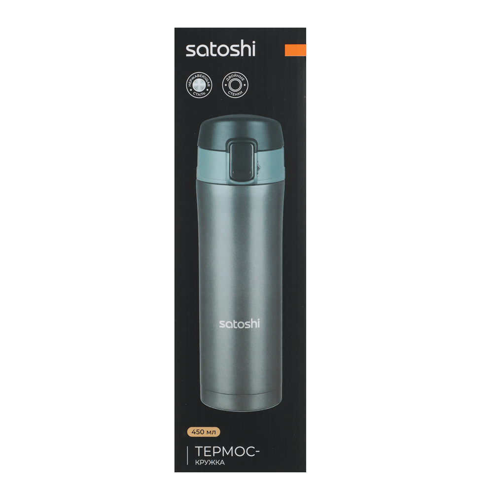 SATOSHI Термос-кружка с крышкой на защелке, 450мл, SL-047, нерж. сталь, арт.№ 841-783