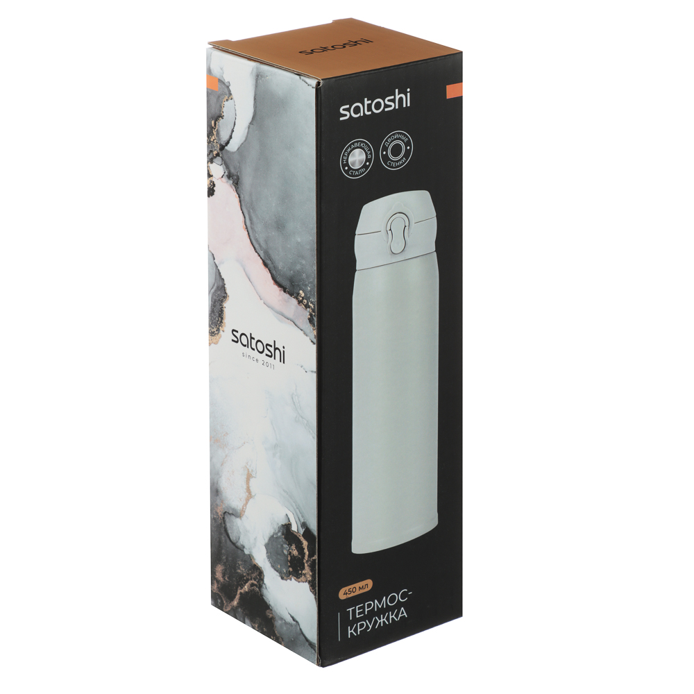SATOSHI Термос-кружка с крышкой на защелке, 450мл, нерж. сталь, арт.№ 841-762