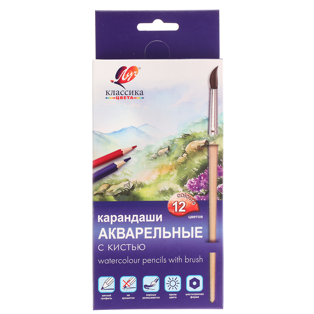 Карандаши акварельные "Классика цвета" 12цв. с кистью, арт.№ 228-211