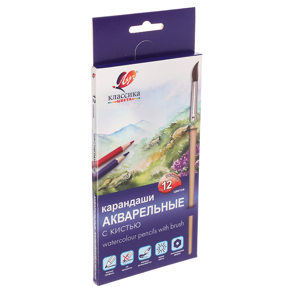 Карандаши акварельные "Классика цвета" 12цв. с кистью, арт.№ 228-211