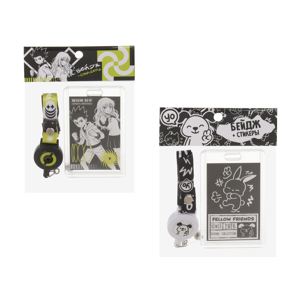 Чехол для карты, бейджа "Друзья Товарищи/Аниме" 6,5х10,5см, вкладыш с наклейками, шнур. с караб., ПС, арт.№ 524-338
