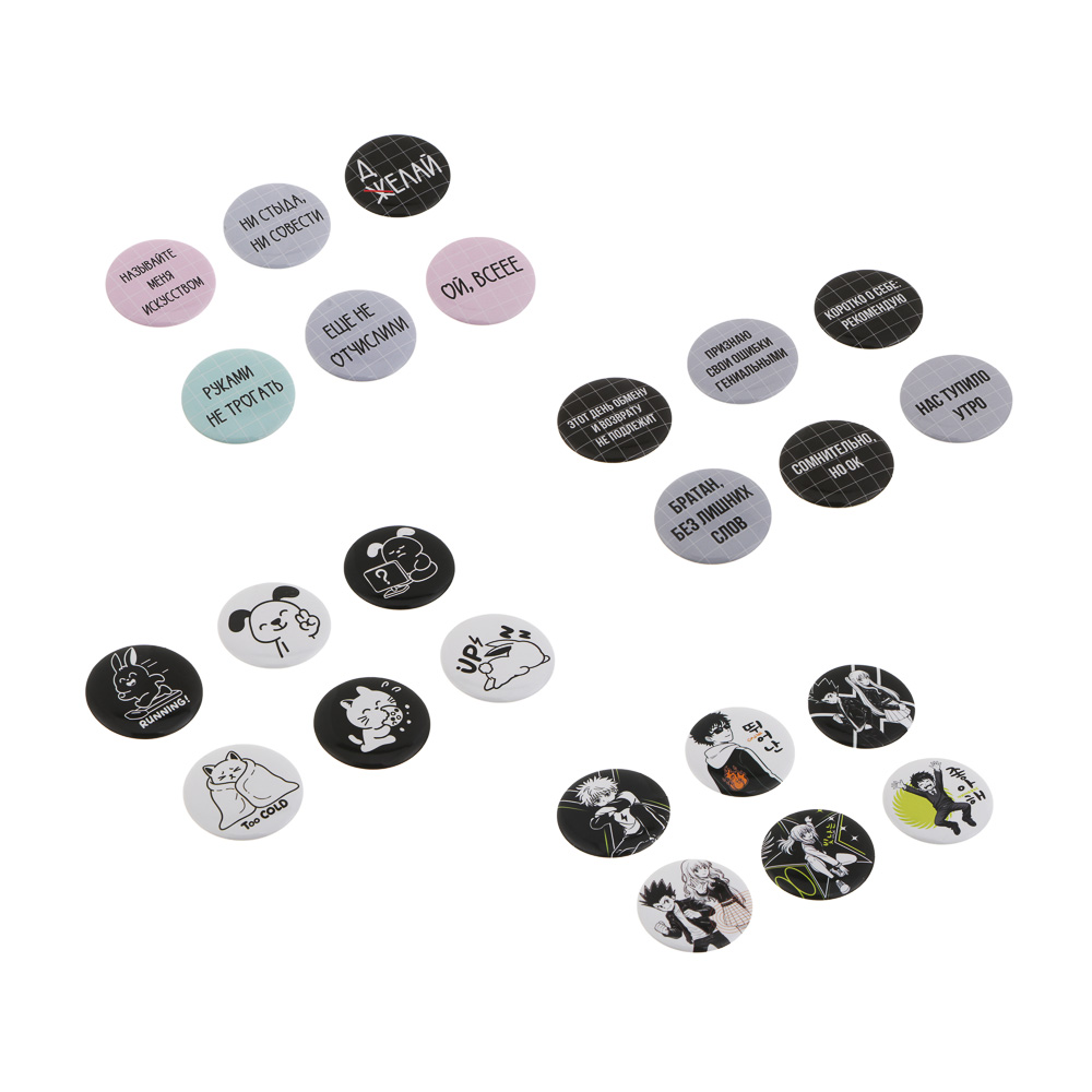 Набор значков, 6 штук, "Микс коллекций 2", d=3,5см, металл, 4 дизайна, арт.№ 524-339