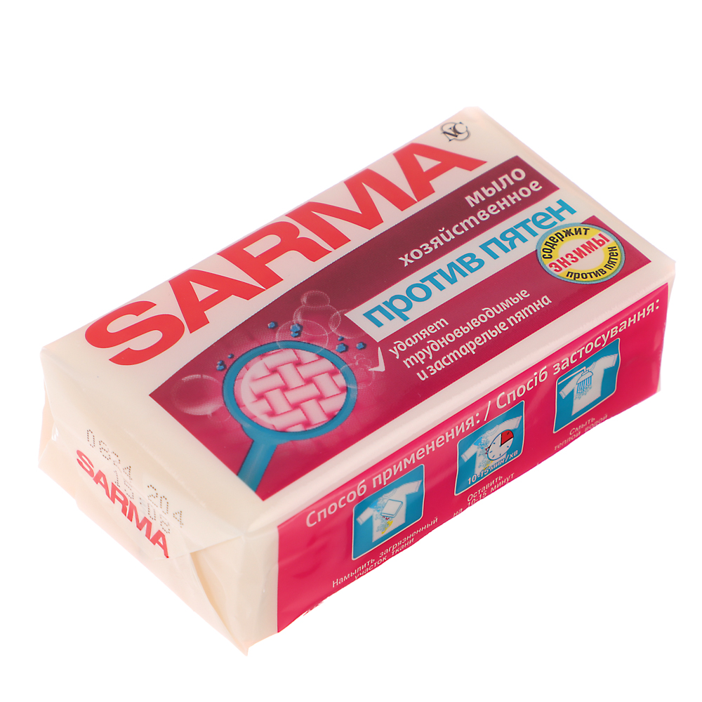 Мыло хозяйственное Сарма против пятен, 140г, арт.№ 952-145
