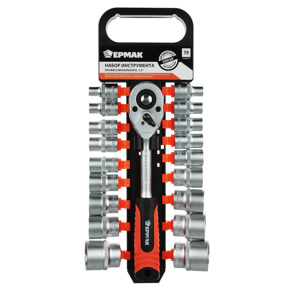 ЕРМАК Набор профессионального инструмента, 19 предм., 1/2" (головки и трещотка), арт.№ 736-162