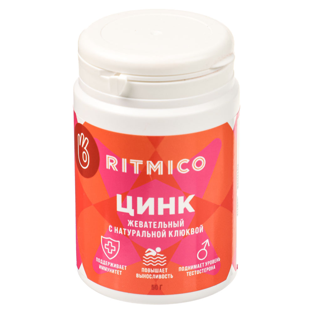 Цинк жевательный с натуральной клюквой Ритмико, 50 г, арт.№ 015-189