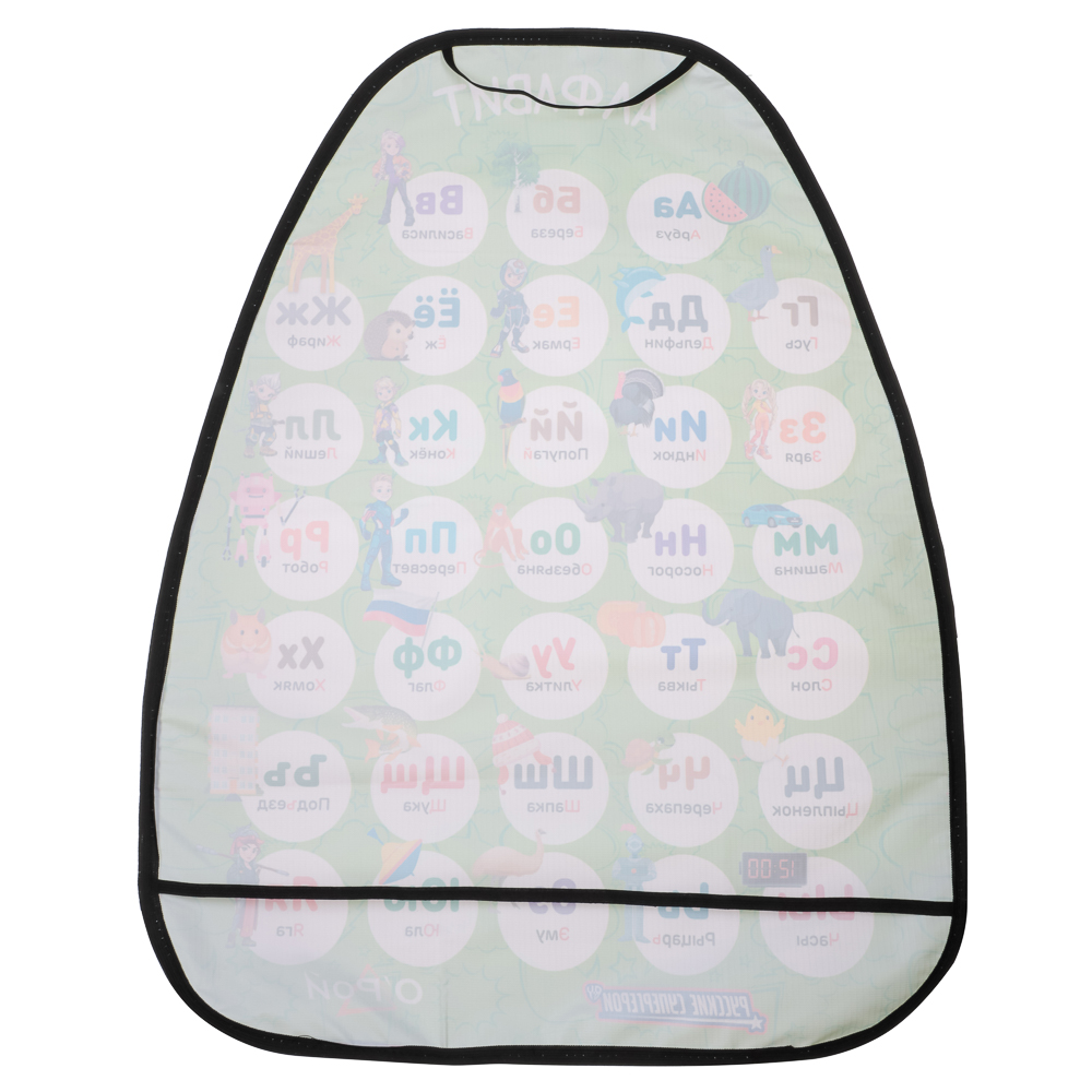 BY Русские Супергерои Защита спинки сидения, 46x61см, "Алфавит", юные герои, Заря, арт.№ 732-155