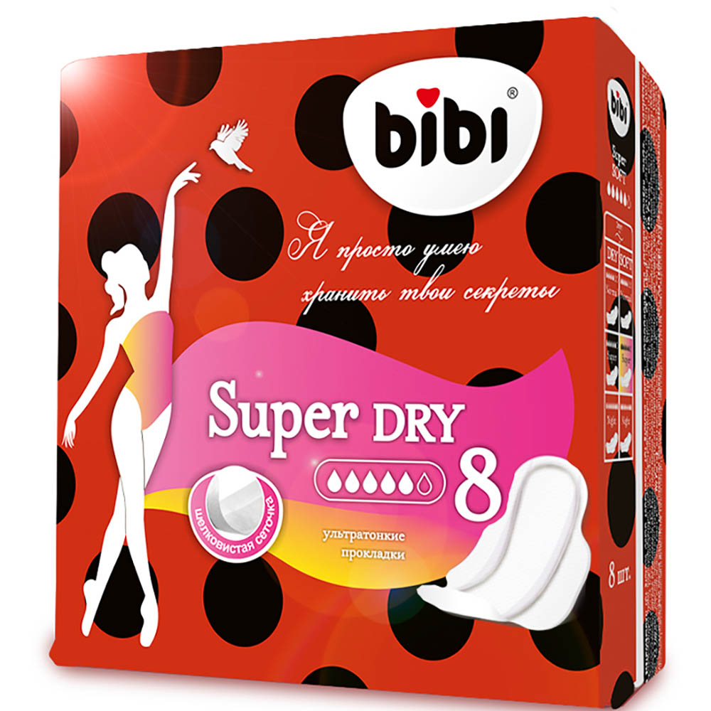 Прокладки гигиенические BiBi Super Dry, 5 капель, п/э, 8шт, арт.№ 941-025