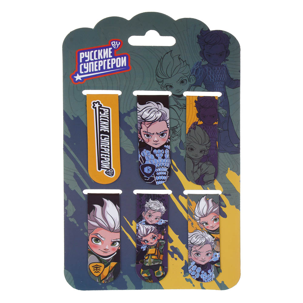 BY Русские Супергерои Магнитные закладки, 6 шт., 12x1,9см, размер упаковки 18,3x10,3см, арт.№ 801-076
