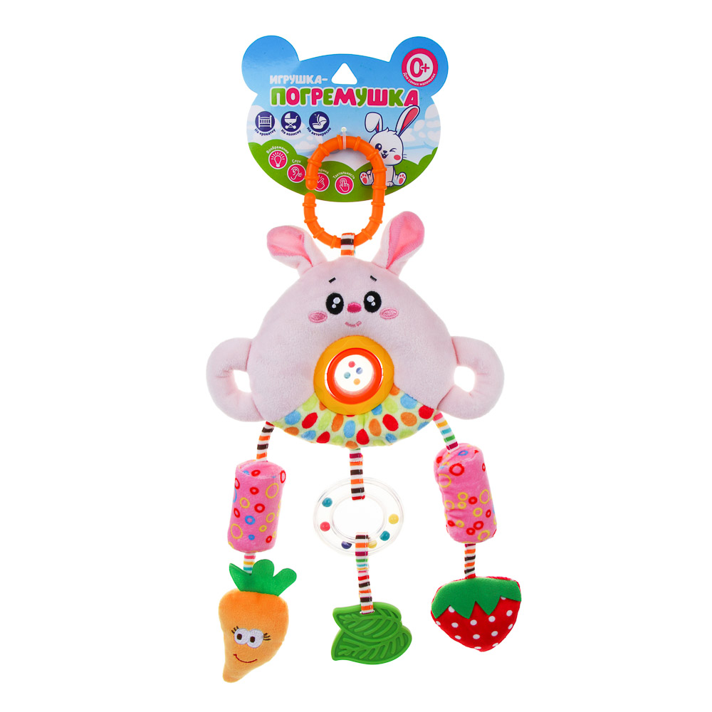ЕРМАК Игрушка-погремушка детская, подвесная, арт.№ 732-148