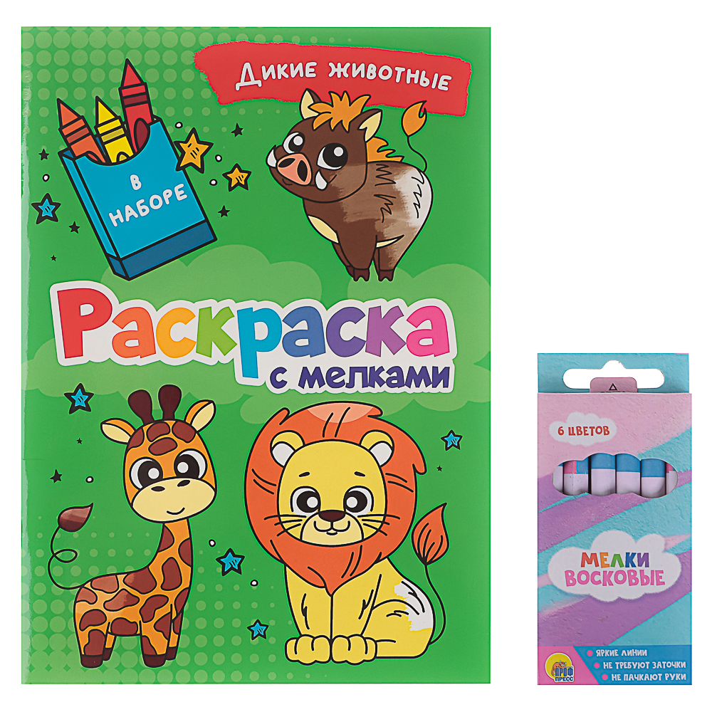 ПРОФ-ПРЕСС Раскраска с мелками, бумага, 16,5х23см, 16 стр, 5 дизайнов, арт.№ 290-381