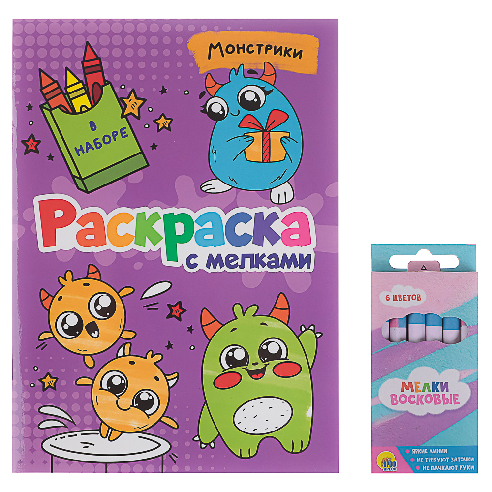 ПРОФ-ПРЕСС Раскраска с мелками, бумага, 16,5х23см, 16 стр, 5 дизайнов, арт.№ 290-381