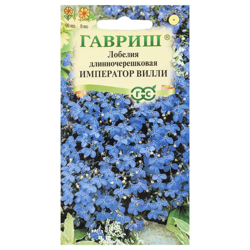 Лобелия Император Вилли* 0,01 г, арт.№ 179-764