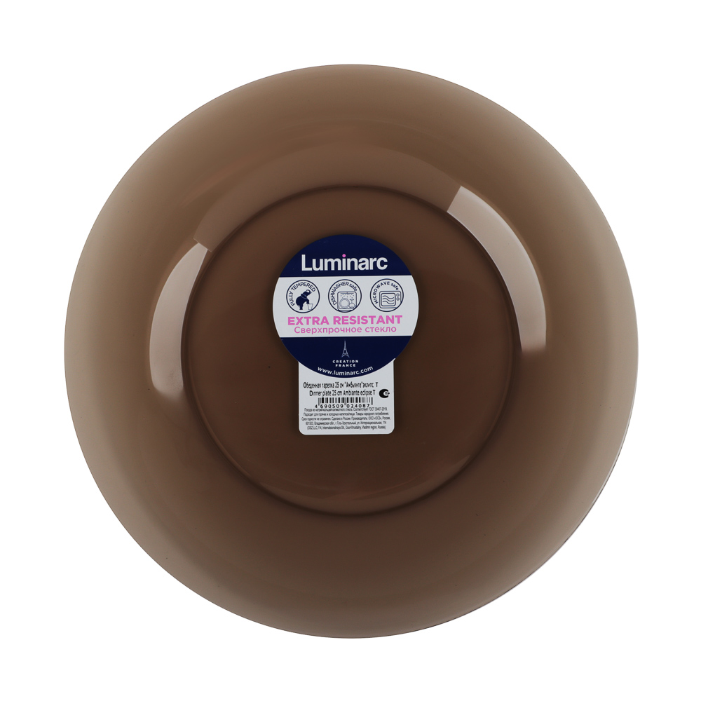 Luminarc Эклипс Амбьянте Тарелка обеденная 25 см, дымчатое стекло, арт.№ 877-337